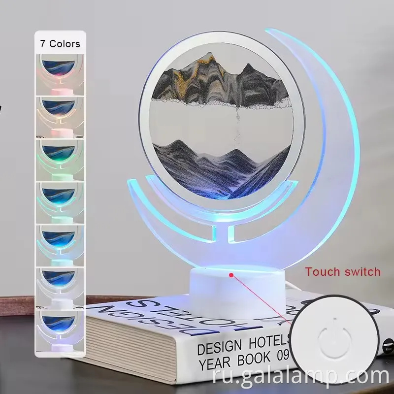 Завораживание плавного песчаного настольного лампы с красочными объектами зарядки